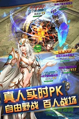 神域征途手游同我的起源 激活碼,深入數(shù)據(jù)解釋定義|豪華款_v6.820