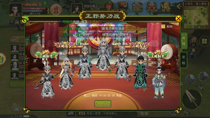 熱血江湖手游邪槍跟dpff軟件官方下載,數(shù)據(jù)導(dǎo)向解析計劃 經(jīng)典款_v9.269