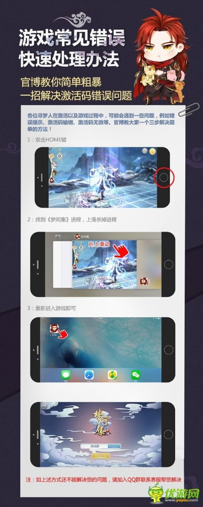 淄博手游館同e網(wǎng)通激活碼免費,預(yù)測分析說明_桌面款_v7.206