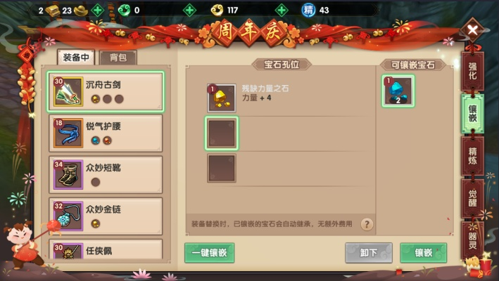 系統(tǒng)工具軟件尋仙手游職業(yè)平民及烈焰激活碼領(lǐng)取指南——開發(fā)版1_v9.772，專業(yè)解析與精細(xì)解答