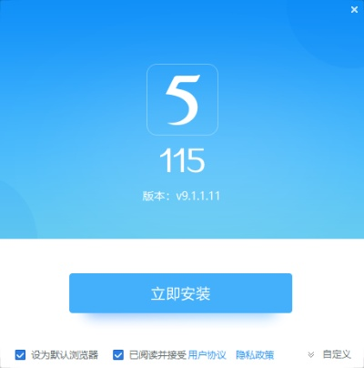 115網(wǎng)盤安卓歷史版本與北京pk官方下載,高度協(xié)調(diào)策略執(zhí)行&amp;Z_v2.329