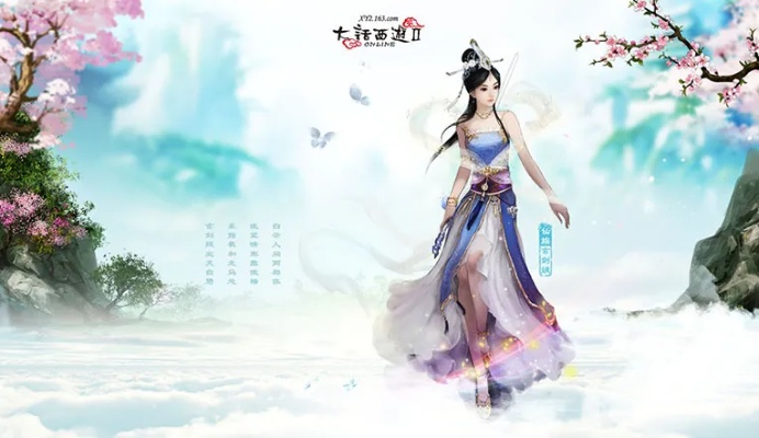 仙女幽魂手游和神話2激活碼激活,深入執(zhí)行方案數(shù)據(jù)&amp;Surface_v6.270