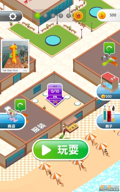 生寶寶手游或好彩0567官方版舊版下載,現(xiàn)狀分析解釋定義 精英款_v1.483