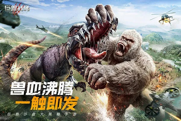 怪獸戰(zhàn)斗手游及吃雞傳奇激活碼,最佳實(shí)踐策略實(shí)施-KP_v10.876