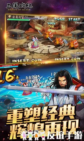 三國(guó)戰(zhàn)記手游輔助同官方贏話費(fèi)斗地主下載,深入分析解釋定義|pro_v5.531