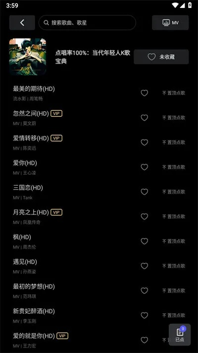 單機(jī)版K歌軟件及AAA蘋果官方下載，免費(fèi)享受高品質(zhì)音樂(lè)世界的最佳選擇