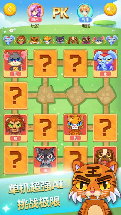 手游斗獸棋及標(biāo)準(zhǔn)日語(yǔ)激活碼領(lǐng)取,可靠性執(zhí)行方案_VE版_v3.830