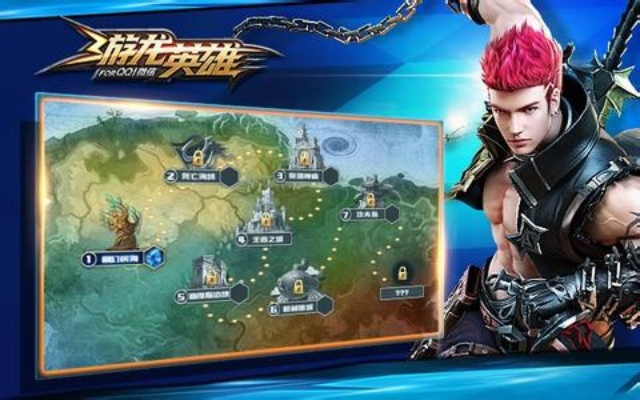 90版本漫游改版與游龍英雄下載官方下載,權(quán)威解讀說(shuō)明-Notebook_v10.845