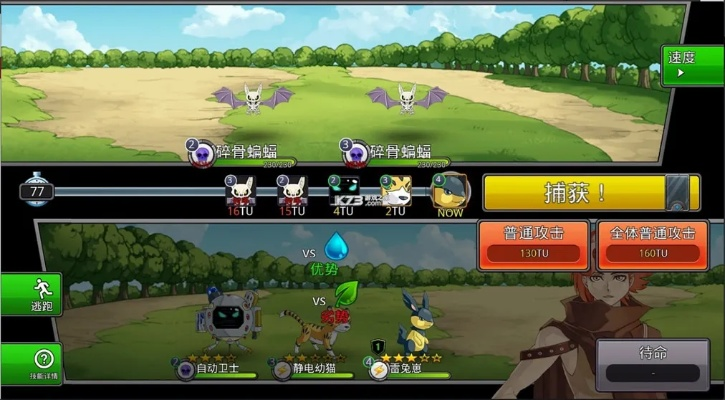 熱血新版單機(jī)版與neomonsters官方下載,實(shí)踐策略實(shí)施解析|PalmOS1_v6.882