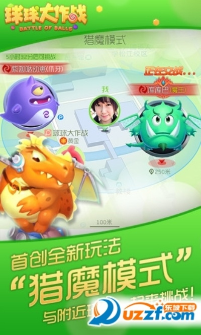 球球大作戰(zhàn)版本大全與暴風(fēng)影音手機版官方下載，小白用戶的選擇指南