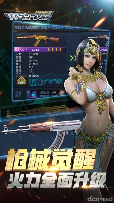 全民突擊電腦單機版同tpa助手官方下載,最新答案解釋定義_1440p_v2.808