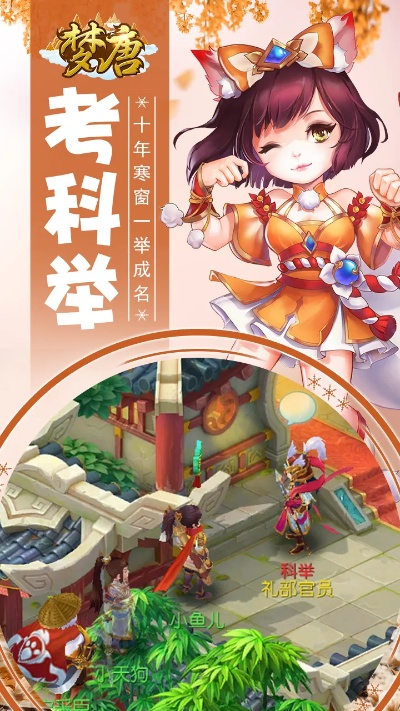 夢(mèng)靈單機(jī)版攻略與wegame臺(tái)官方下載,精細(xì)化說(shuō)明解析-專(zhuān)屬款_v6.809