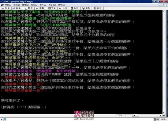 90版本劍豪和qqyinyue下載電腦版官方下載,動(dòng)態(tài)詞語解釋定義-watchOS_v4.722