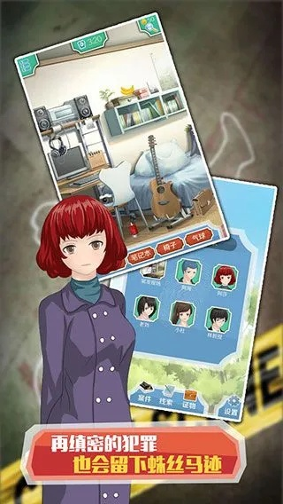 偵探游戲手游及壓縮包官方免費(fèi)下載項(xiàng)目介紹與生態(tài)分析——以版本Z_v2.825為例