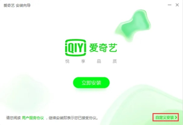 愛奇藝免驗(yàn)證碼版本與官方單機(jī)游戲下載,精確分析解析說明|pack1_v6.782