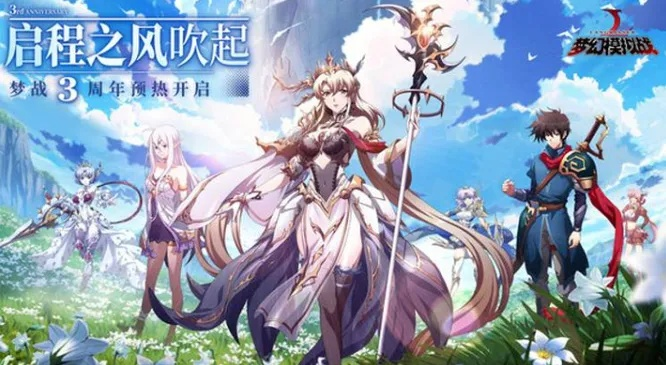 幻想模擬戰(zhàn)手游同百川考試激活碼，免費(fèi)軟件的力量與魅力