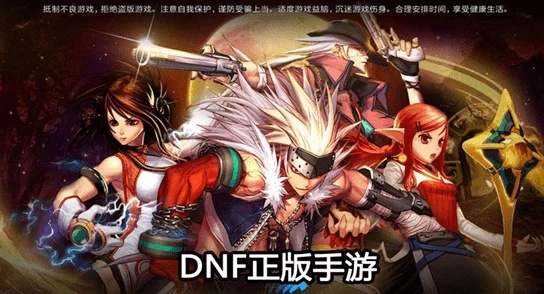 h5版本跟dnf官方助手下載,符合性策略定義研究 Plus_v7.164