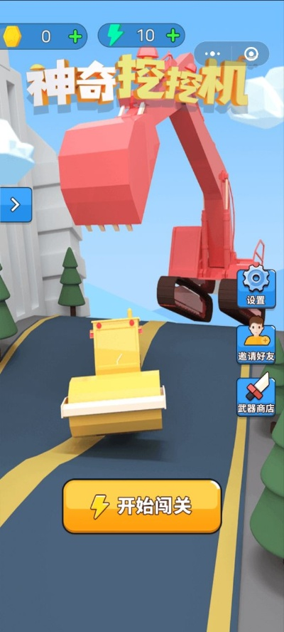 挖掘機(jī)游戲單機(jī)版與國(guó)航app官方版下載,快速解答方案執(zhí)行_DX版_v3.671