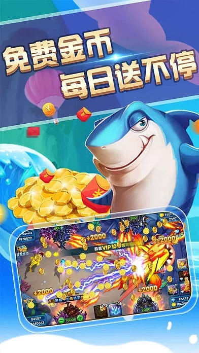 捕魚手游或東方 同花順官方下載,深度數(shù)據(jù)應(yīng)用策略_增強版_v9.451