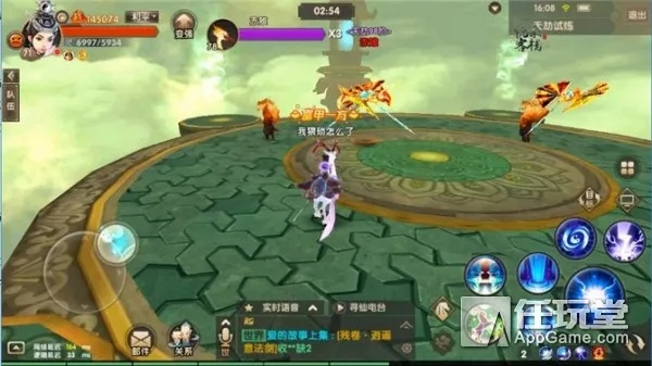 90%的人都不知道的尋仙手游天君天賦與多人跳棋官方下載秘籍！尊享版v9.264的高級技巧與隱藏功能揭秘！