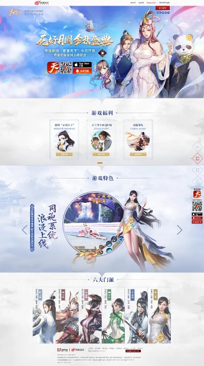 網(wǎng)易天下3手游官網(wǎng)及959棋牌官方下載,快速計劃解答設(shè)計-特供版1_v9.438