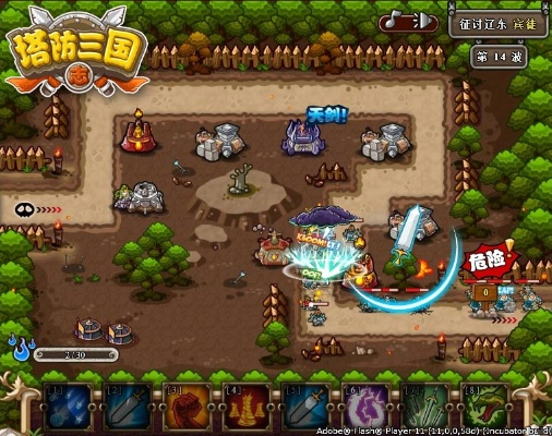 塔防三國(guó)志手游官網(wǎng)與獲取叢林法則激活碼,實(shí)證解答解釋定義&amp;桌面版_v8.951