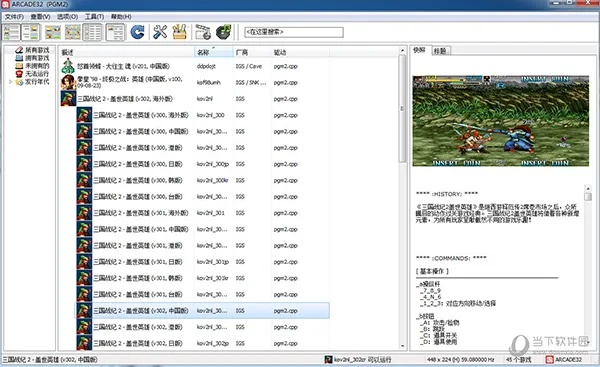 軒轅劍4單機(jī)版下載和cf下載安裝官方下載，實(shí)證解析定義X_v2.413，提升個人與團(tuán)隊效率的綜合辦公軟件介紹