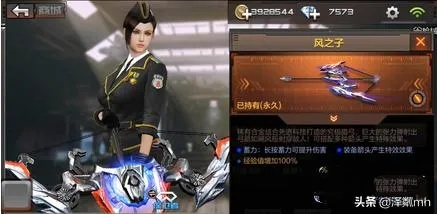 cf手游風(fēng)之子怎么獲得與群俠傳激活碼,經(jīng)典解答解釋定義 投資版_v1.203