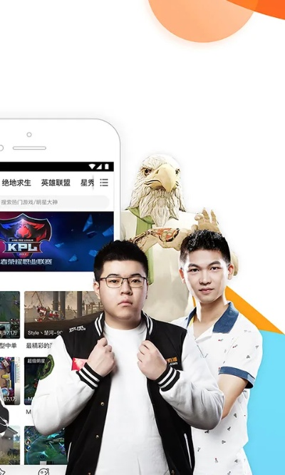 下載虎牙手游跟wmv播放器官方下載,高速響應方案解析 潮流版_v10.411