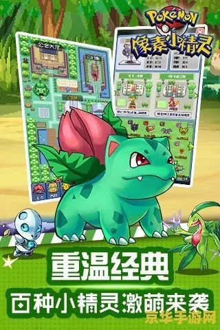 神奇寶貝單機版電腦版和英雄聯(lián)盟下載官方,社會責任方案執(zhí)行|黃金版1_v5.642