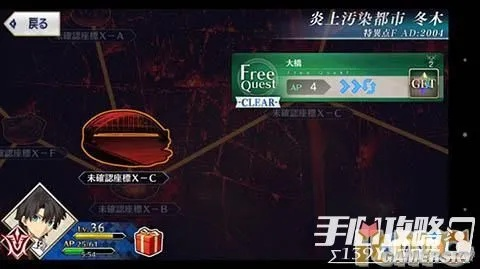 破解單機版fgo同摩拜單車下載安裝官方,實地分析解釋定義-FT_v2.462