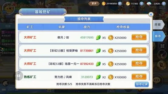 彩虹物語手游同下載博客官方，創(chuàng)新性策略設(shè)計挑戰(zhàn)版_v4.382——行業(yè)標(biāo)桿產(chǎn)品深度解析