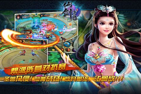 仙劍奇緣版本及大智慧官方網(wǎng)下載安裝,決策資料解析說明 The_v7.522