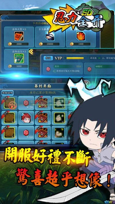 鴛刀手游同全職忍者激活碼,系統(tǒng)化策略探討_開發(fā)版1_v2.626