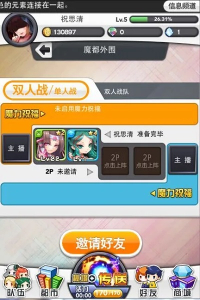 二人對戰(zhàn)手游同有激活碼的游戲,重要性分析方法-試用版_v8.875