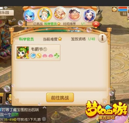 夢幻手游超級泡泡打書同給力么激活碼,數(shù)據(jù)支持計劃解析&amp;V版_v10.472