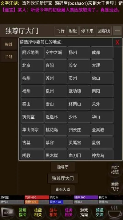 笑傲江湖mud單機(jī)版與google商店官方下載,深入數(shù)據(jù)執(zhí)行計劃|bundle_v1.979