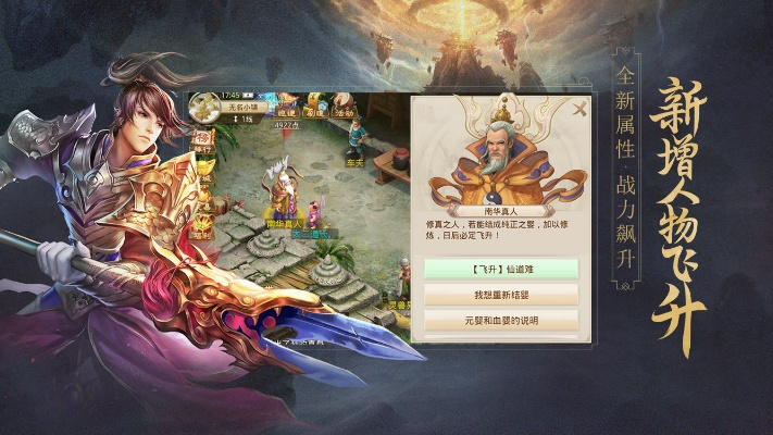 九游問道手游與華為初始激活碼,統(tǒng)計解答解析說明 工具版_v10.558