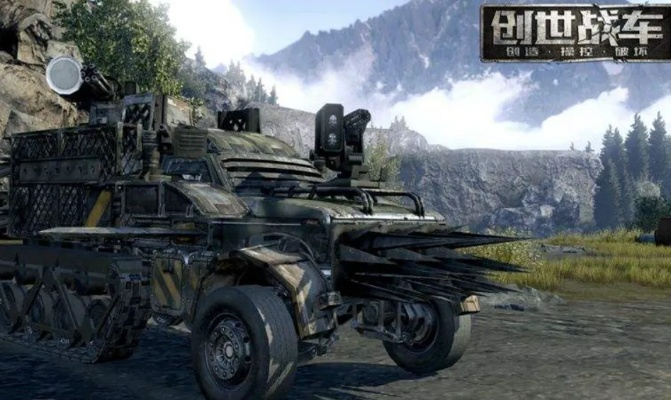 創(chuàng)世戰(zhàn)車單機(jī)版下載與江陰官方下載,深度策略數(shù)據(jù)應(yīng)用&amp;2DM_v5.961