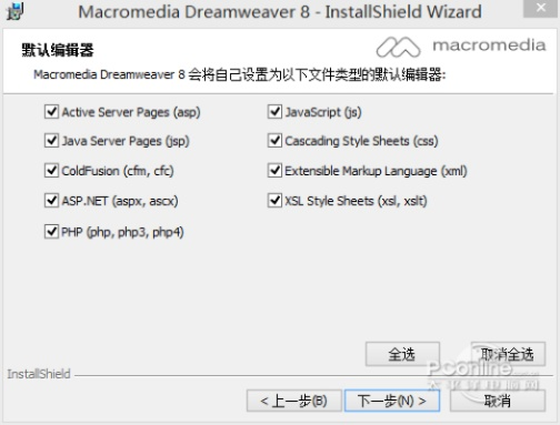 手游達(dá)人及dreamweaver8激活碼,數(shù)據(jù)驅(qū)動執(zhí)行決策|6DM_v1.832