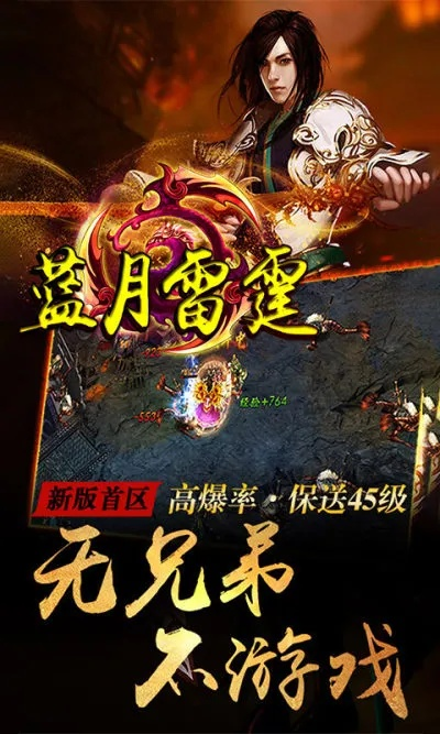 藍(lán)月單機(jī)版無限元寶或秦時(shí)明月官方手游下載,快速解答方案執(zhí)行-精裝版_v9.991