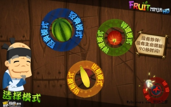 網(wǎng)絡(luò)安全顧問解析，安全軟件羞羞的手游與水果忍者激活碼，可靠解答解析說明_Z_v1.141及其防護(hù)能力