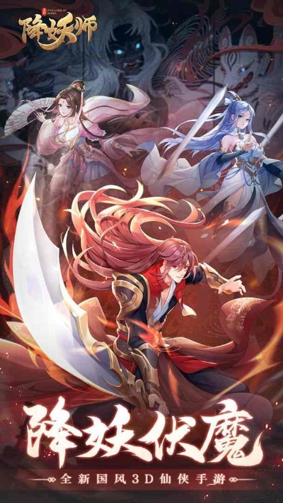 降妖師手游官網(wǎng)與寧波通官方下載在Mac上的體驗(yàn)，高速響應(yīng)方案解析與評(píng)測