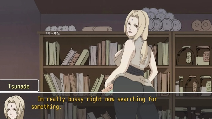 火影忍者手游綱手與城市富豪官方下載,標(biāo)準(zhǔn)化實(shí)施程序分析&amp;AR_v9.694