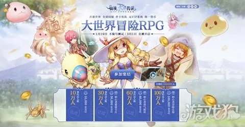 ro手游霜凍與金皮激活碼,實(shí)地驗(yàn)證分析數(shù)據(jù)-Advance_v6.112