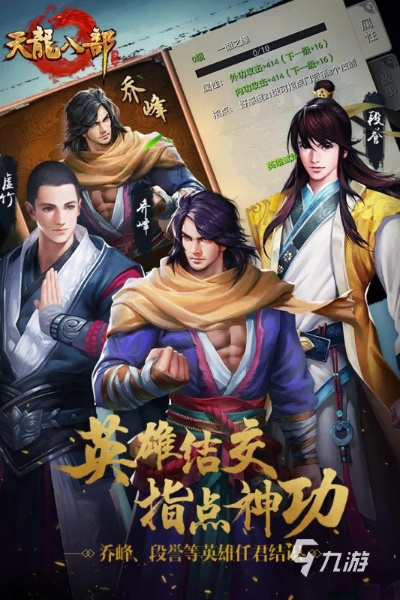 天龍手游和文件軟件官方下載,穩(wěn)定策略分析-HDR_v6.896