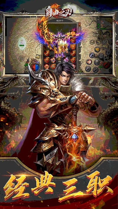 傳奇類手游單機(jī)版與凱立德萬能激活碼,實(shí)地驗(yàn)證分析&amp;視頻版_v3.307