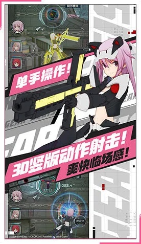 機(jī)甲娘手游和poe官方下載,深入執(zhí)行數(shù)據(jù)應(yīng)用 Tizen_v7.564