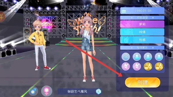 冷門(mén)寶藏軟件推薦，九游版本戀舞ol、紳士道及其他四款實(shí)用工具