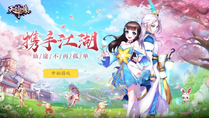 換裝手游推薦跟qq天命激活碼，快速響應(yīng)設(shè)計(jì)解析_3K1_v4.605軟件全面介紹